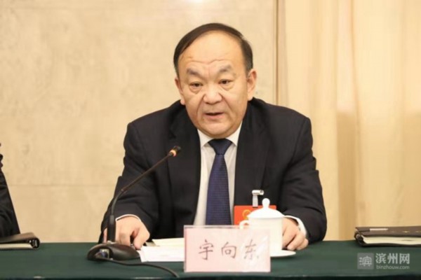 宇向东在审议省政府工作报告时指出 推动"美好愿景"在滨州大地"落地