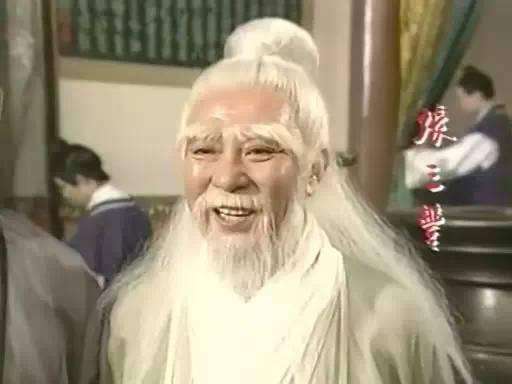 历史上张三丰到底活了多少岁?为何宋,元,明,清都有他?