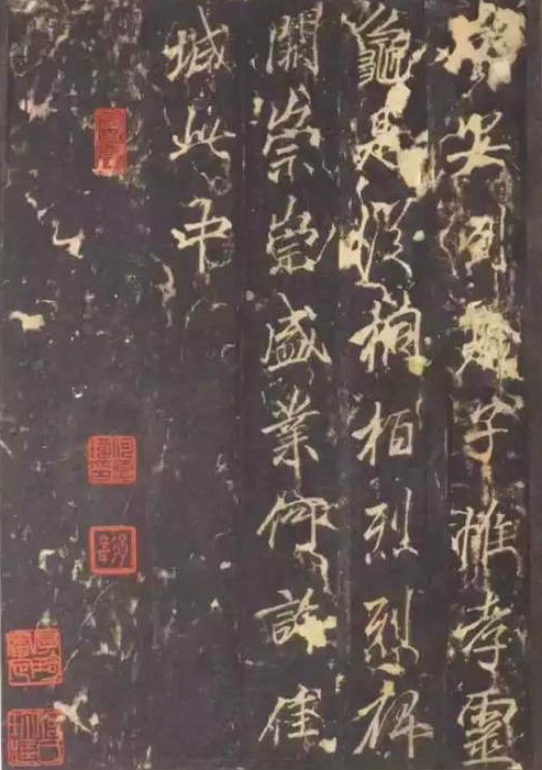 李邕《云麾将军碑》,奇宕流畅,凛然有势