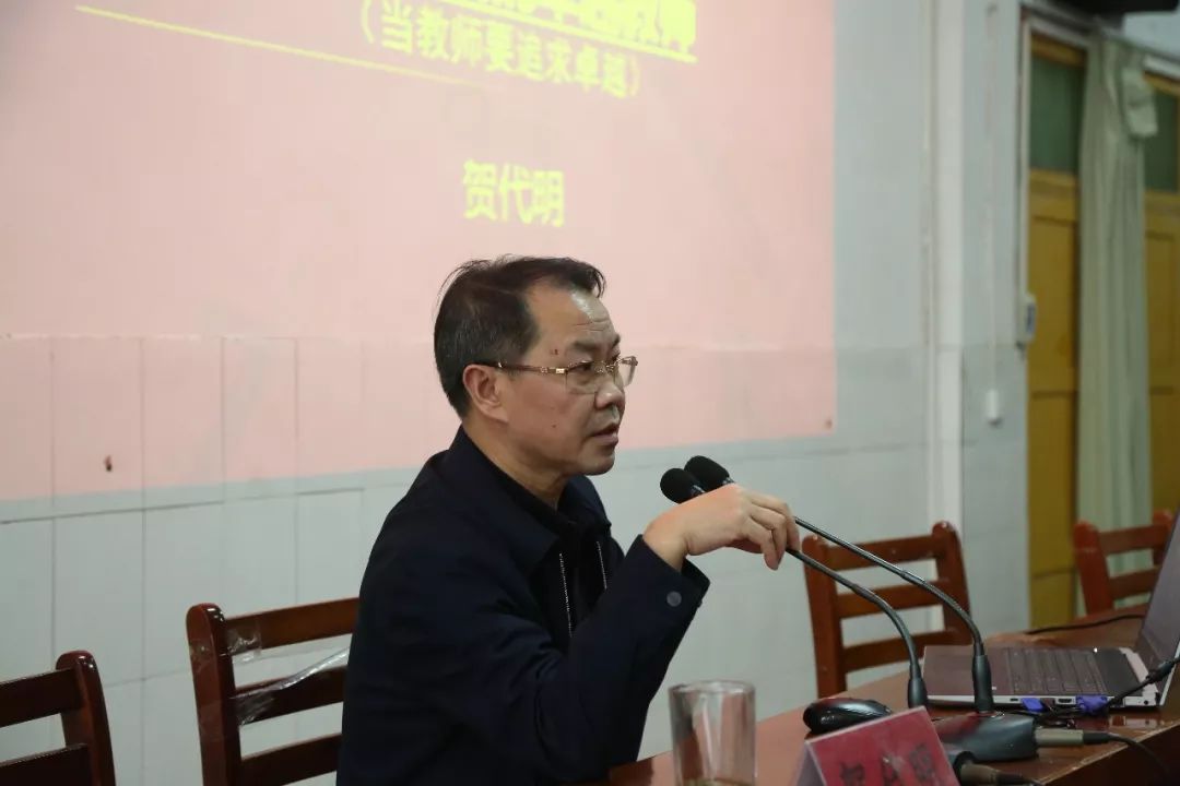 黔东南州教育局贺代明局长应邀到黄平民族中学作专题讲座