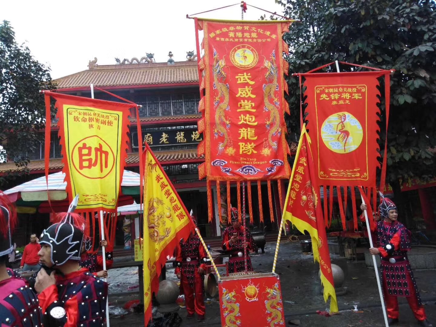 开光前的炮龙老庙