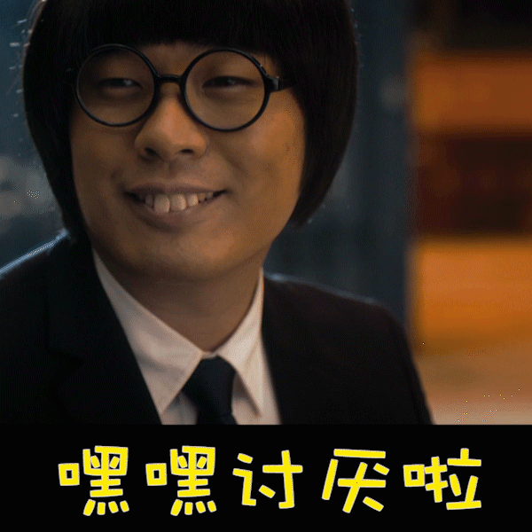 观众也是冲着葛大爷的演技去的,所以,电影《断片》整体的阵容论搞笑