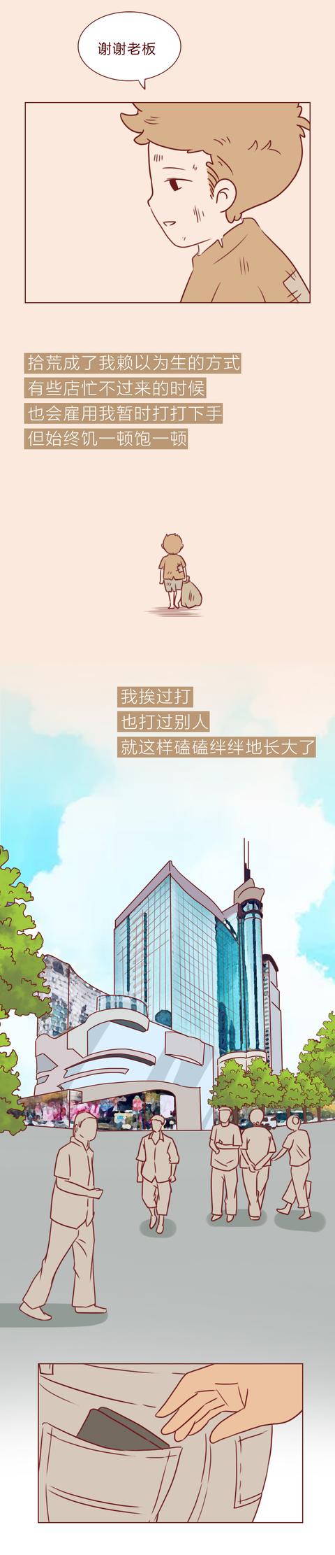 "妈妈,别丢下我":为人父母请尽到自己的抚养责任