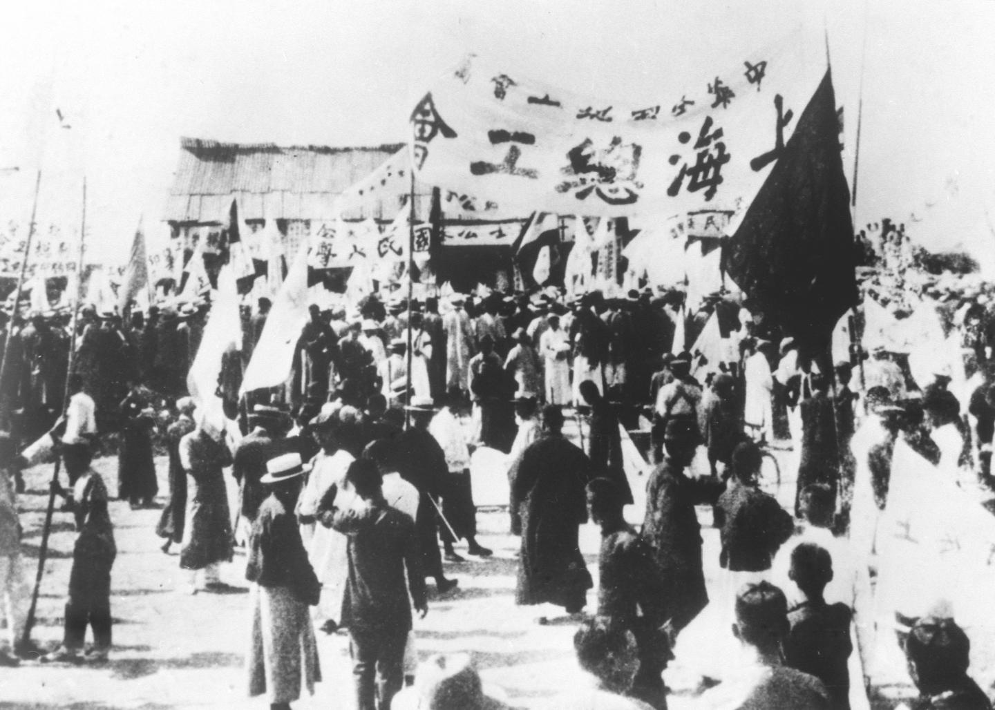 "五卅运动"领袖刘华:舍身取义为劳工