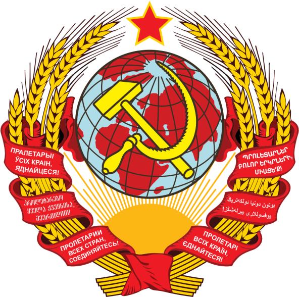集合众多社会主义阵营元素,人民政协会徽的苏联渊源