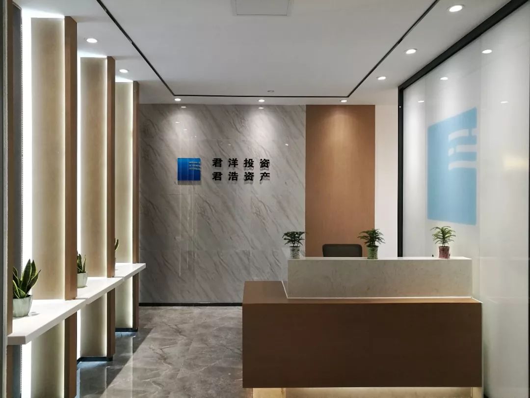 快讯!泉州首个混合所有制股权基金管理机构成立!