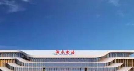 武杭高铁和京九高铁共同经过的一座高铁站——浠水南站