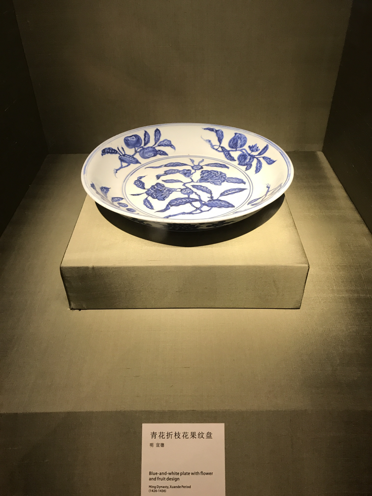 苏州博物馆不同时代的瓷器