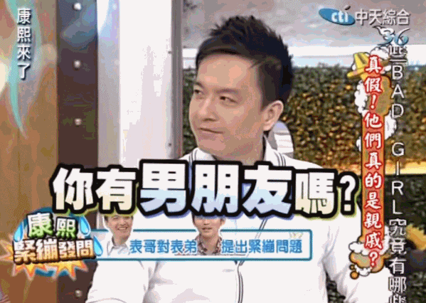 宝岛男团:可米小子的悲情青春