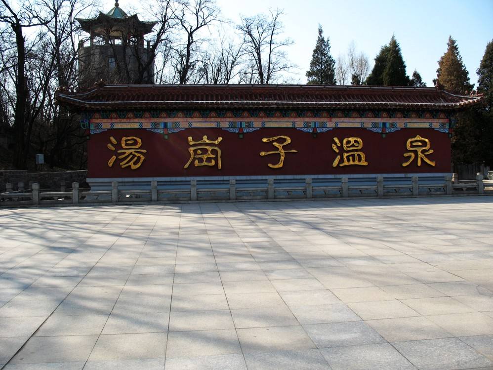 除了宜兴竹海,鞍山汤岗子温泉,环境幽美的知名旅游休闲场所原来还有