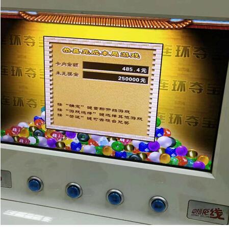 江苏省如皋一彩民中出中福在线25万元