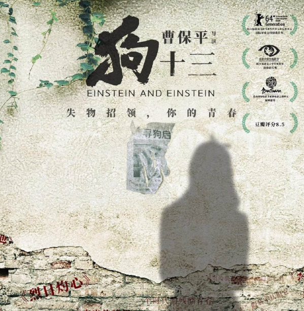 十四岁的张雪在《狗十三》里成长,网友直呼:"太现实"!