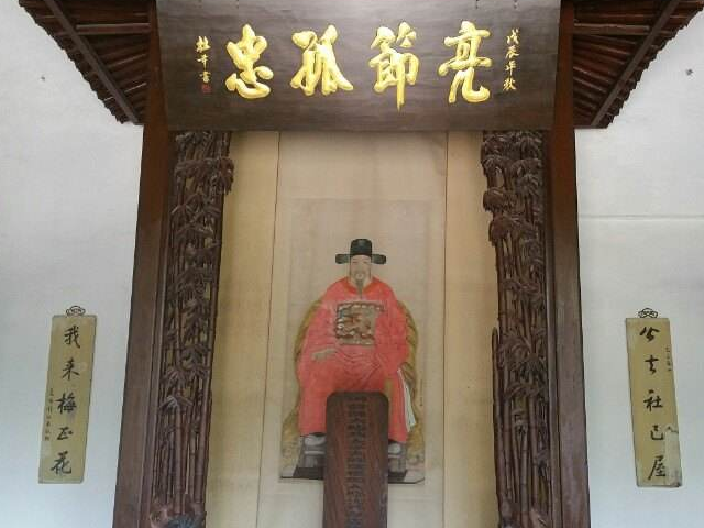 史家胡同以史可法的祠堂著称于世,时刻提醒世人,气节至关重要