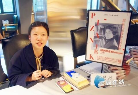 专访西语资深译者汪天艾:皮扎尼克用诗歌表达浓厚的生命烈度