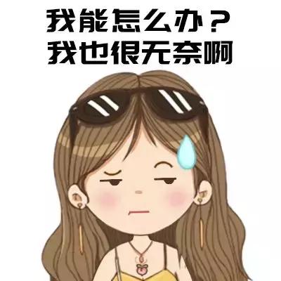 感觉孩子和老公都在失控