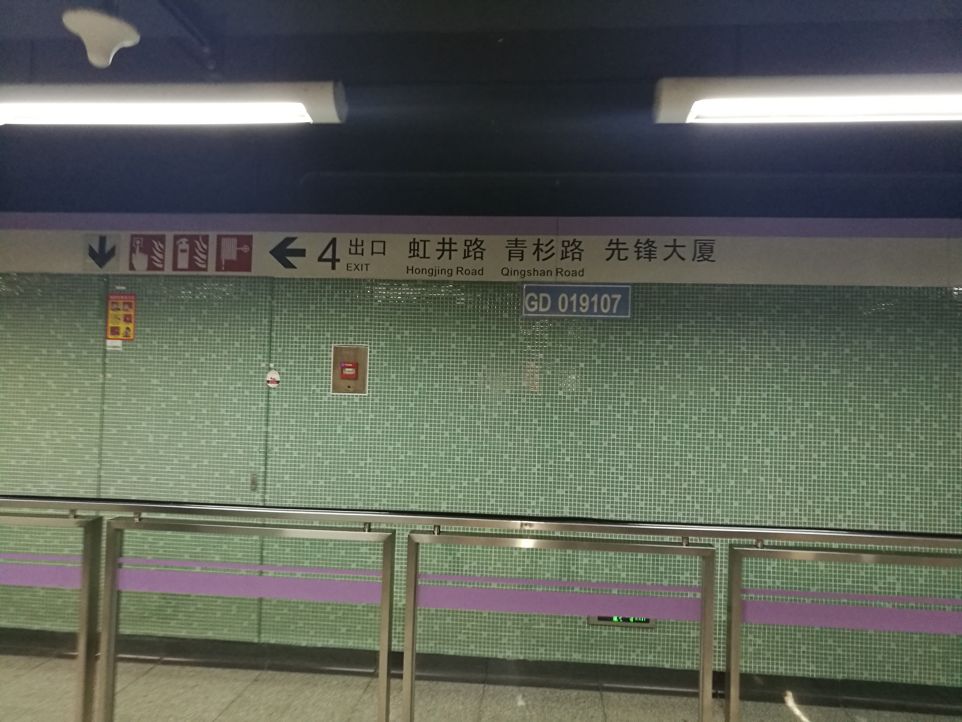 龙柏新村地铁站10号线图片
