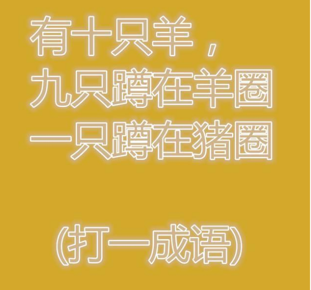 开心一刻:酒后进一盲人按摩店,来了一美女技师,一看没