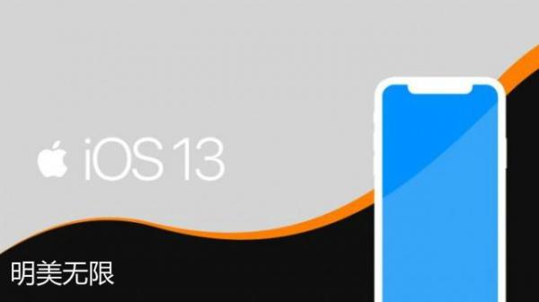 苹果ios 131正式版发布前夕:继续观望还是选择升级?