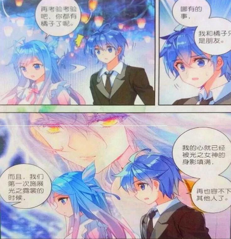 王冬儿说出女扮男装真相,霍雨浩道出真正初恋,两人撒糖很甜