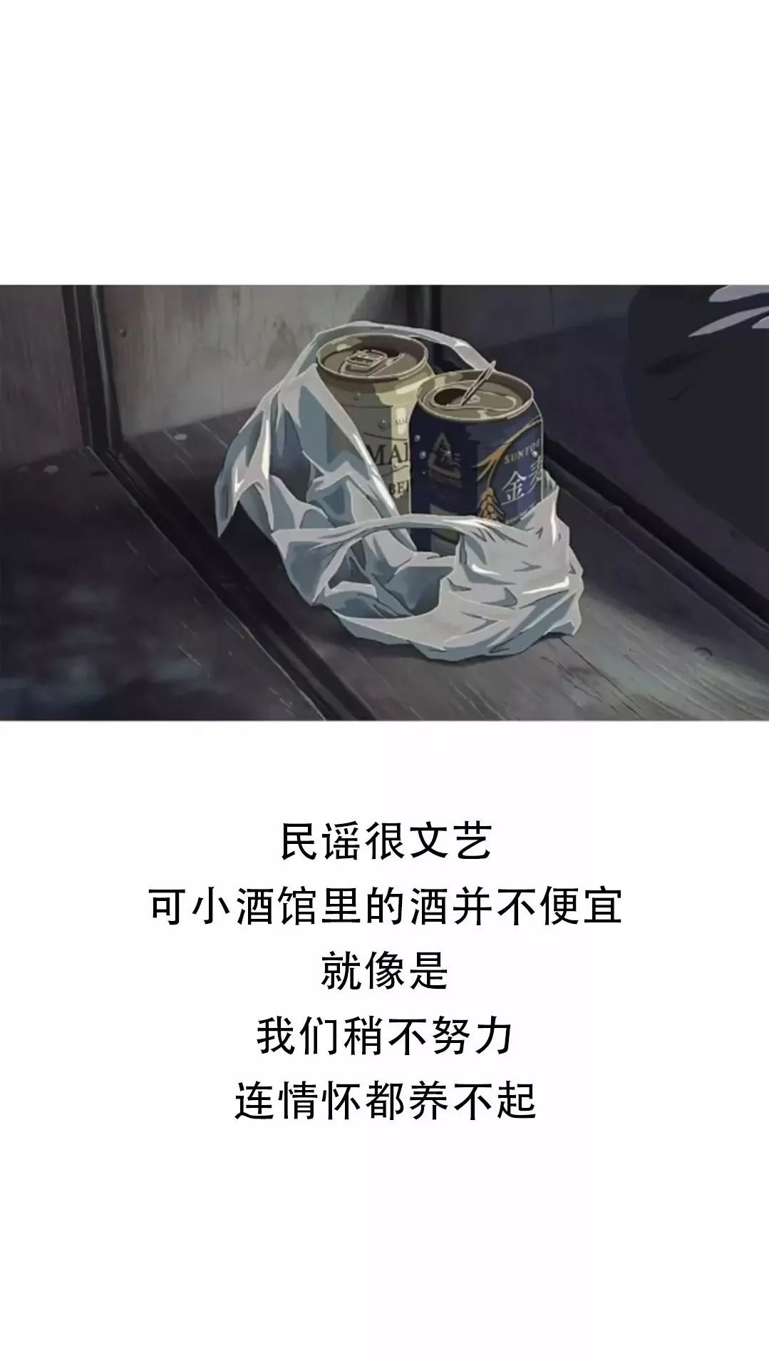 抖音壁纸精选|文字锁屏壁纸潮图