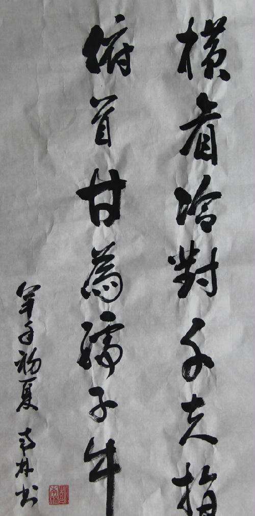 鲁迅先生名诗两首赏析:我以我血是大无畏,横眉冷对是真勇士 鲁迅先生名诗两首赏析:我以我血是大无畏,横眉冷对是真勇士