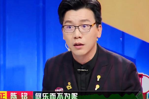 bbking陈铭:我不合群,我要改,但要改的是群不是我