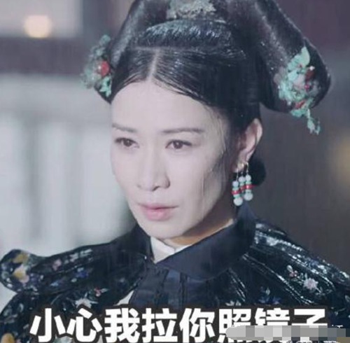 细思极恐!佘诗曼一个爱拉人照镜子的宫斗家