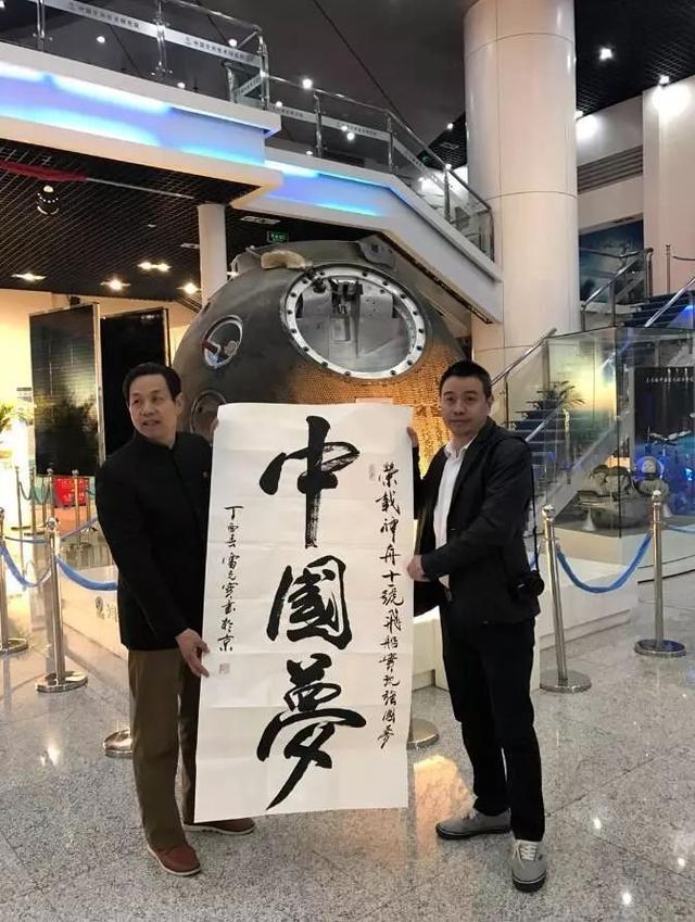 长城共享丨华实相生文质统一——雷克宝书作