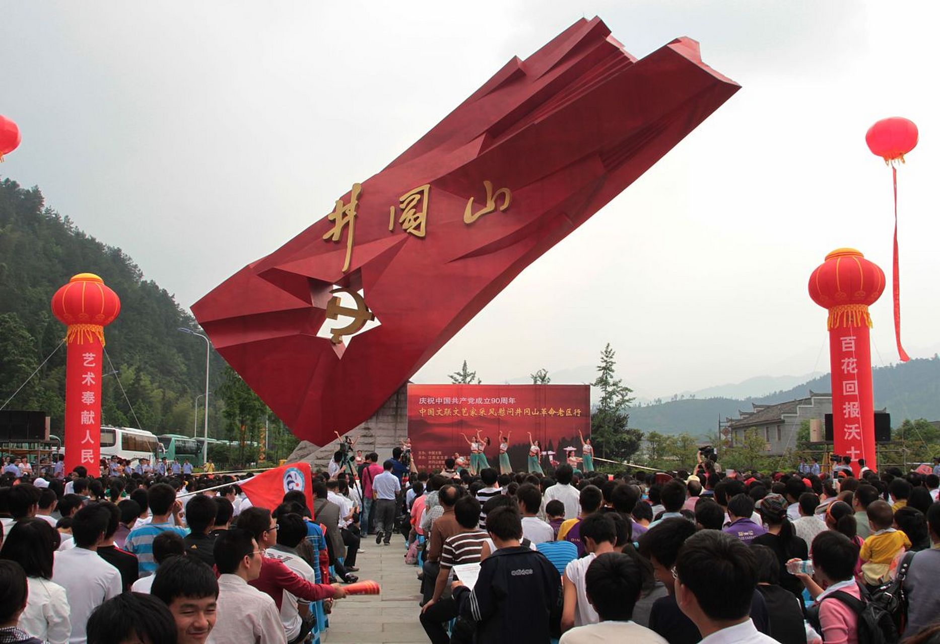 红色山水涧风景区   红色山水涧风景区是国家aaaa级旅游景区,位于无为
