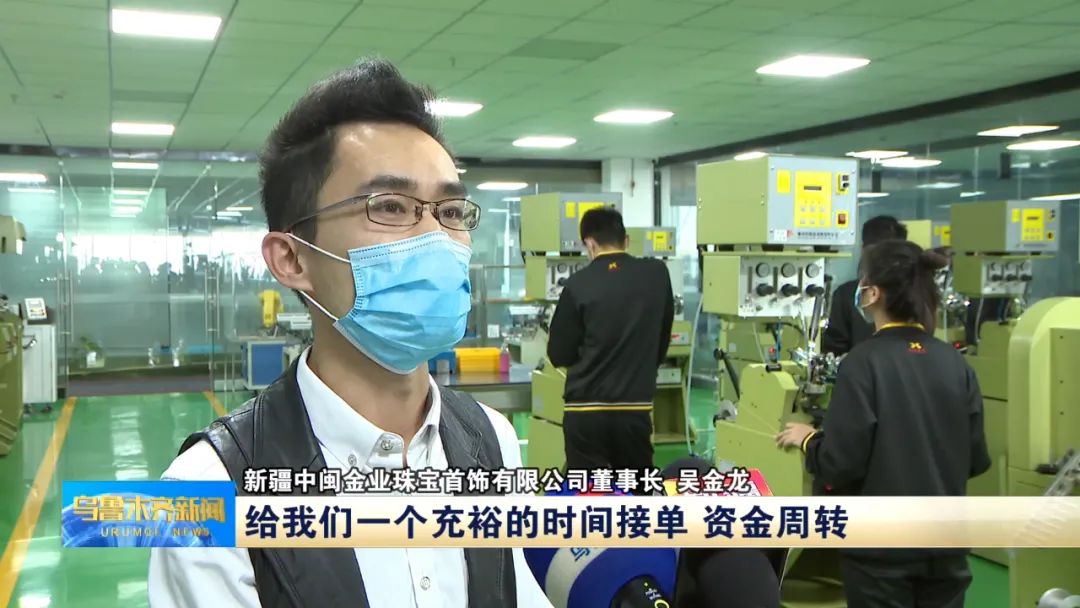 高新区(新市区)多项金融扶持政策助力企业达产增效