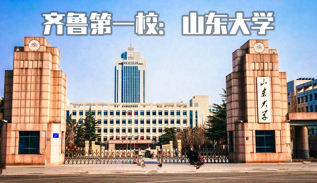 北京春风中学图片图片