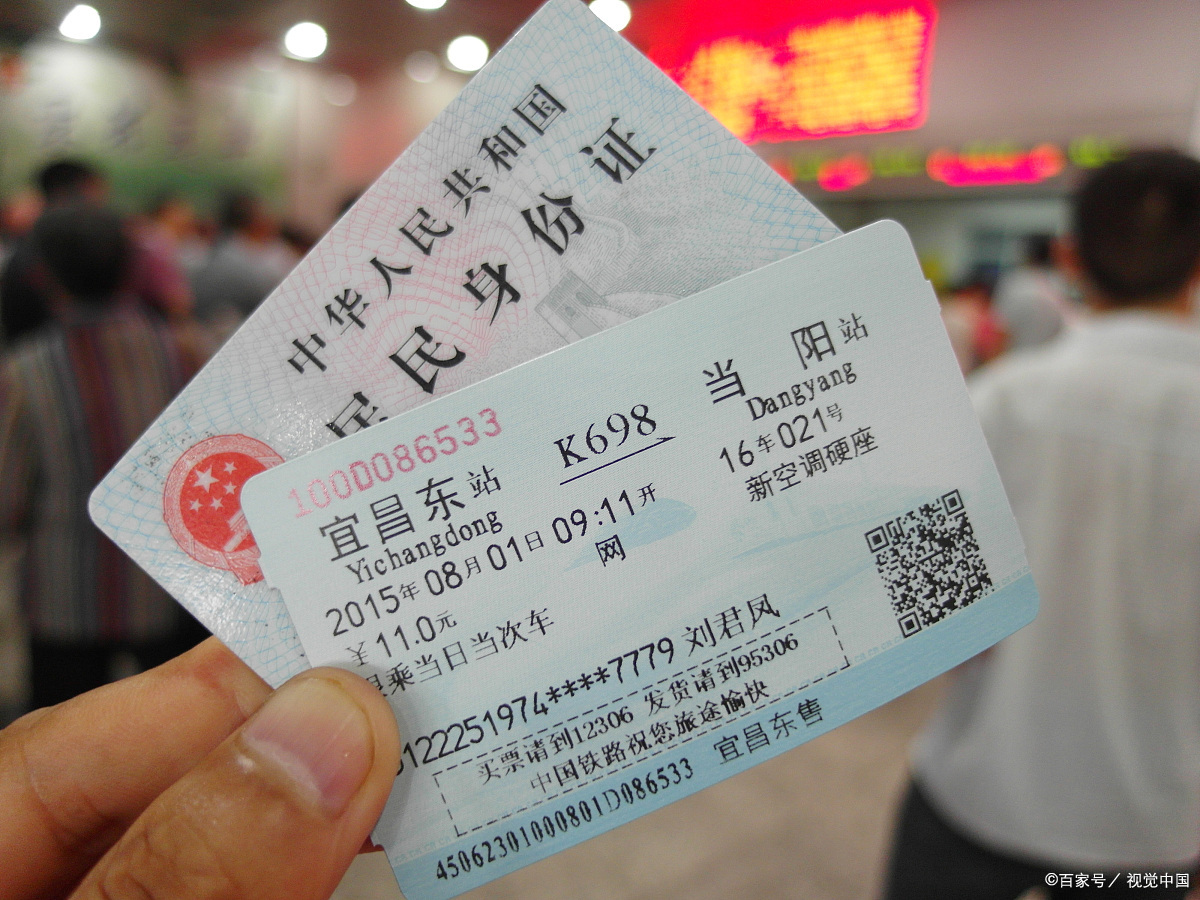 儿童没有身份证,坐高铁时可以采用以下几种方式