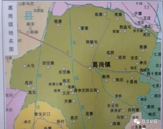 带你了解杞县文化葛岗镇.