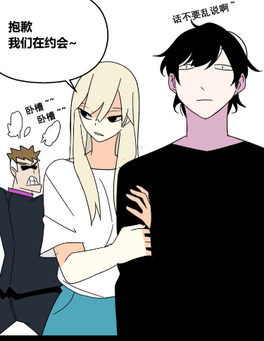 整容游戏:曾经自己高攀不起的人,如今攀不上自己!