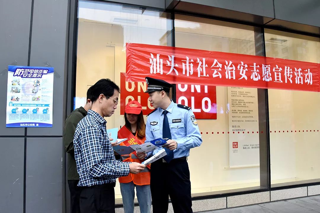 文/治巡支队 图/杨畅 编辑/谢璇璇 彭深 审核/谢晓霓 唐耿钊 汕头公安