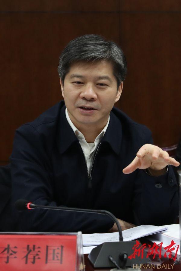 李荐国主持召开书记专题会议听取巡察情况汇报