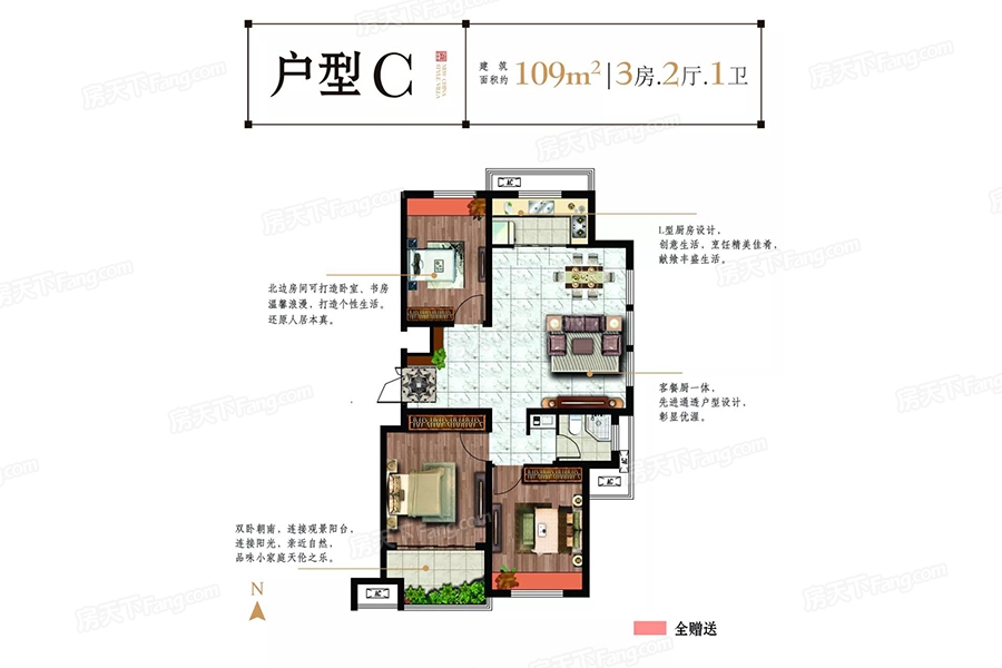 丹阳天怡和园户型图图片