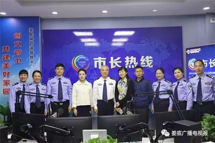 陈恩杰做客娄底综合广播接听市长热线