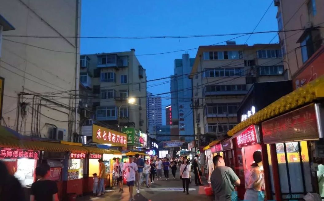 烟台人又爱又恨的南洪街,这下子要"出名"了!