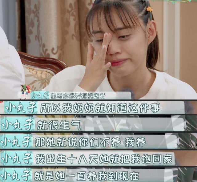 信女儿生母张钰凰是个大美女,她回应"弃养",称自己没有做错事