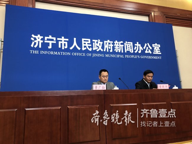 11月30日—12月2日,济宁市第二届创新创业成果交流暨鲁西南"名优特新"