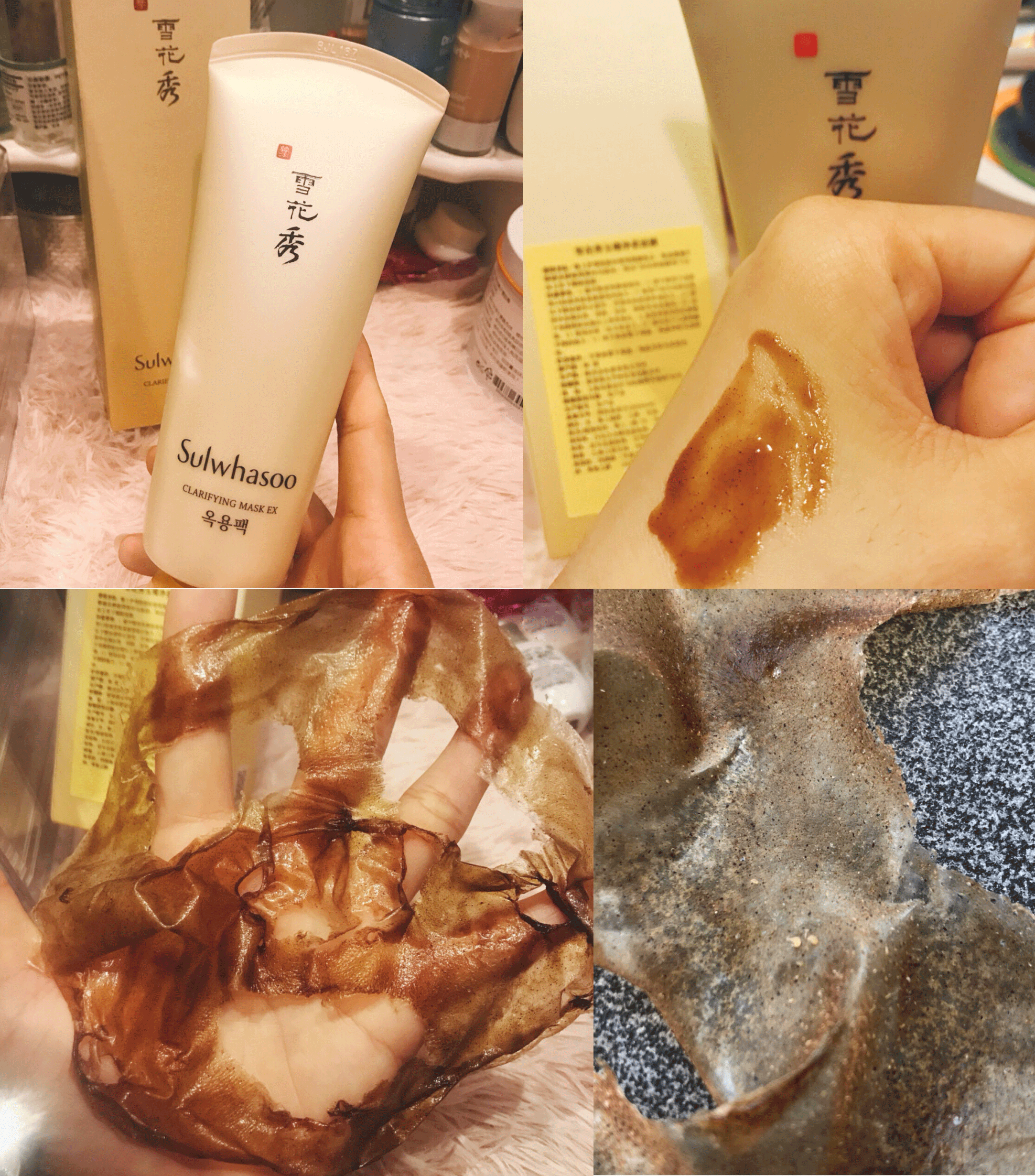 雪花秀玉容撕拉面膜