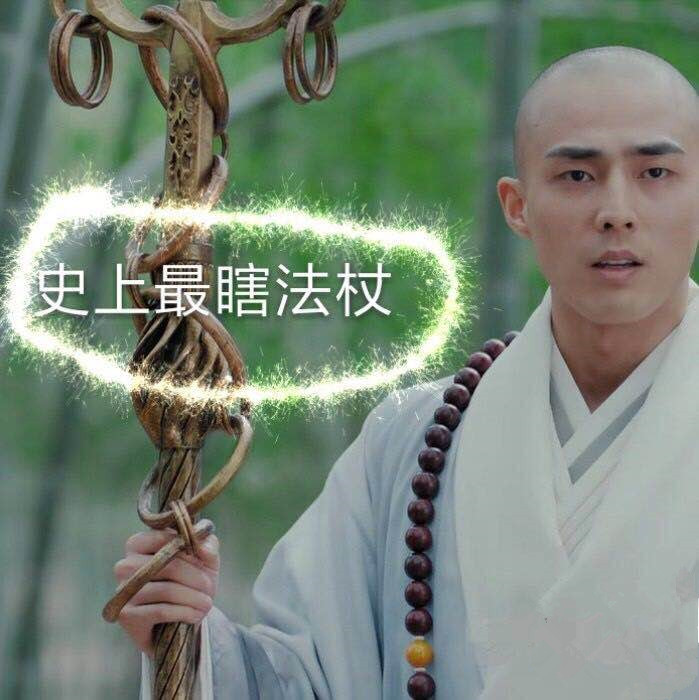 脑洞:新版《新白娘子传奇》裴子添"法海"为何一直捉妖失败?