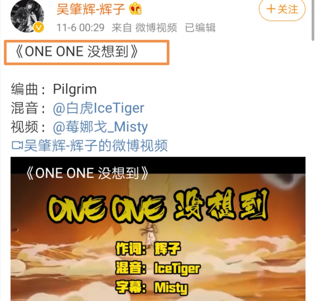 贾乃亮换头像疑似回应视频,pgone再发道歉信,更新ins疑要爆大料