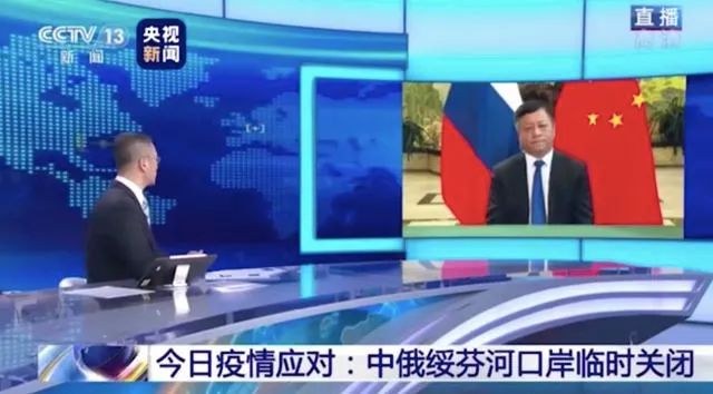 『推荐』330名在俄中国公民被遣返?我领馆回应