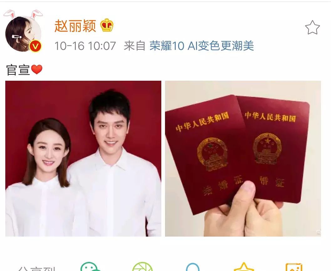 赵丽颖我给大家劈个叉图片