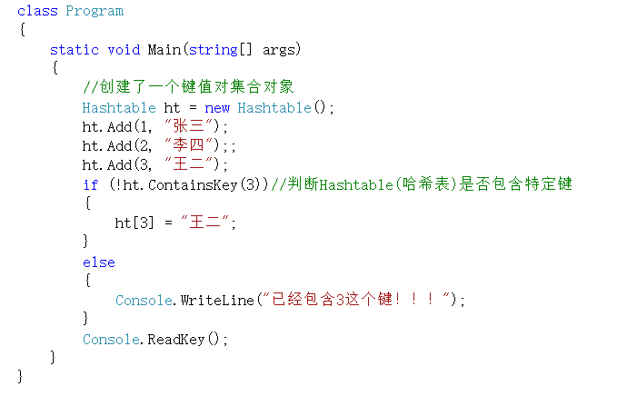foreach，foreach和for循环区别
