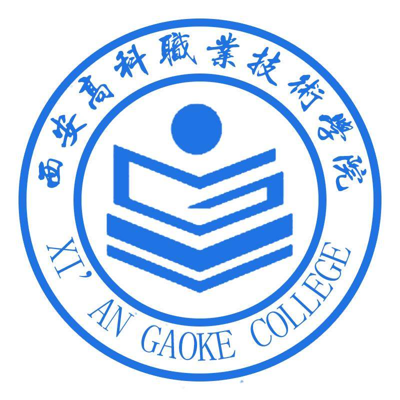 西安高科职业技术学院 06-2010:30