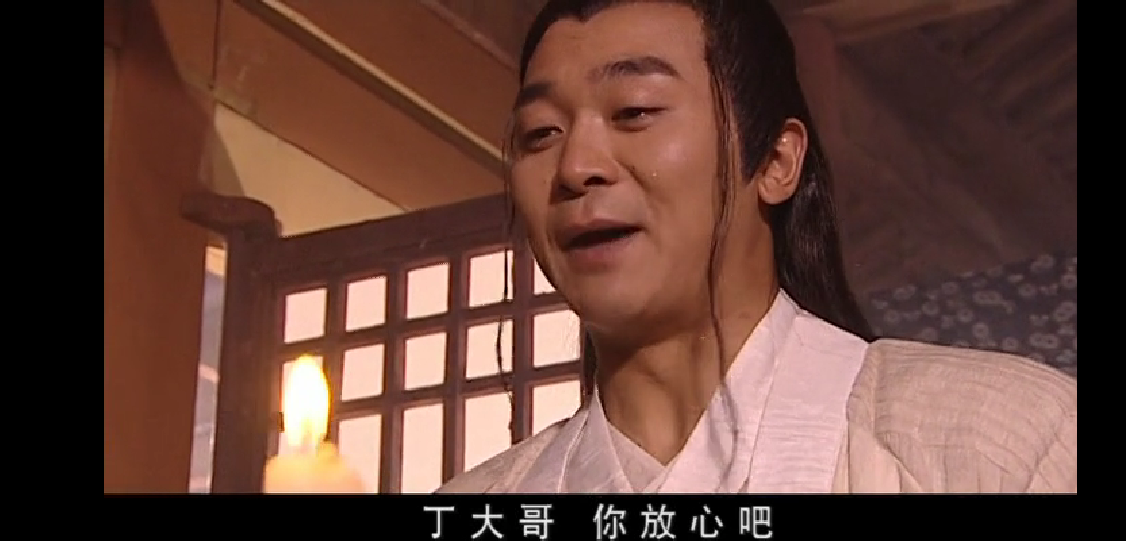 连城诀里,戚芳明知道万圭很坏,为何还要救他让自己香消玉殒?