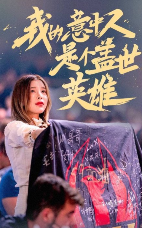 fpx零封g2,唐小幽哭了,微博回复很实在很感人